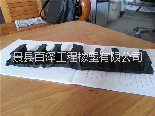 外貼式橡膠止水帶@廣東外貼式橡膠止水帶@外貼式橡膠止水帶廠家