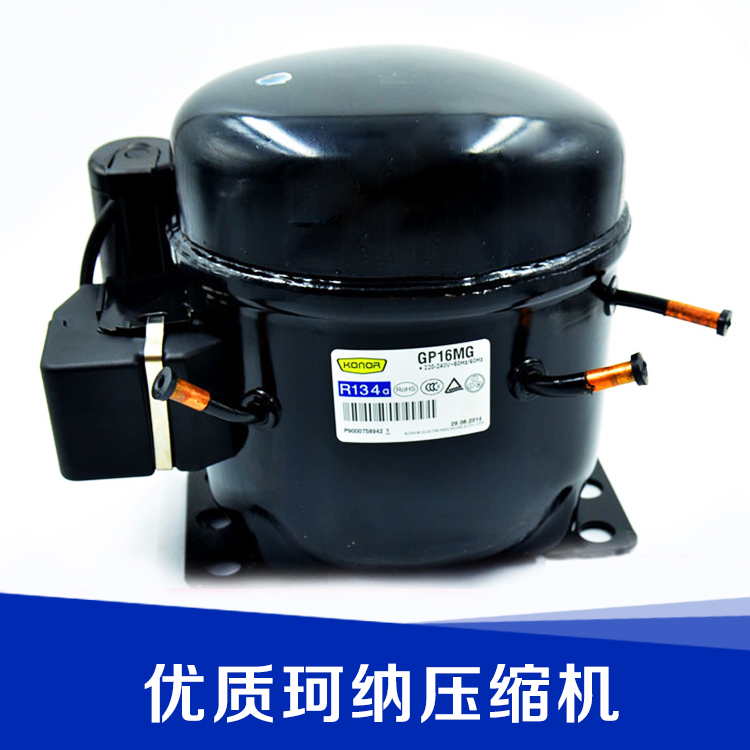 廠家直銷(xiāo) 珂納壓縮機(jī) 壓縮機(jī) 微型制冷壓縮機(jī) 制冷壓縮機(jī)組 品質(zhì)保證 售后無(wú)憂
