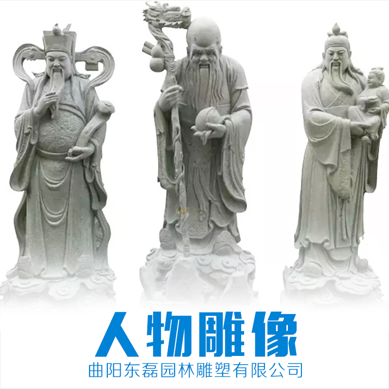 廠家直銷 人物雕像 人物雕塑制造 人物雕塑批發(fā) 人物雕塑供應(yīng) 品質(zhì)保證 售后無憂
