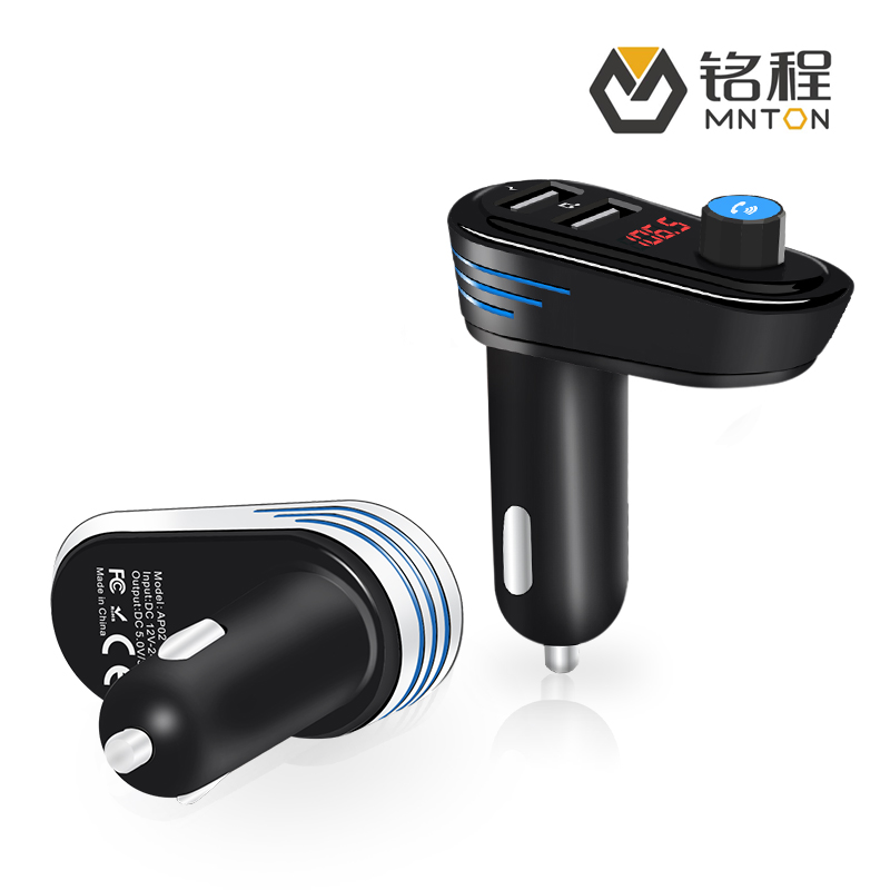 智能車載mp3 雙USB車充 車載藍牙m(xù)p3 車載藍牙免提 車載mp3播放器