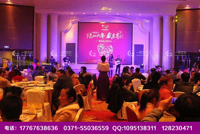 鄭州開(kāi)業(yè)典禮 開(kāi)業(yè)策劃