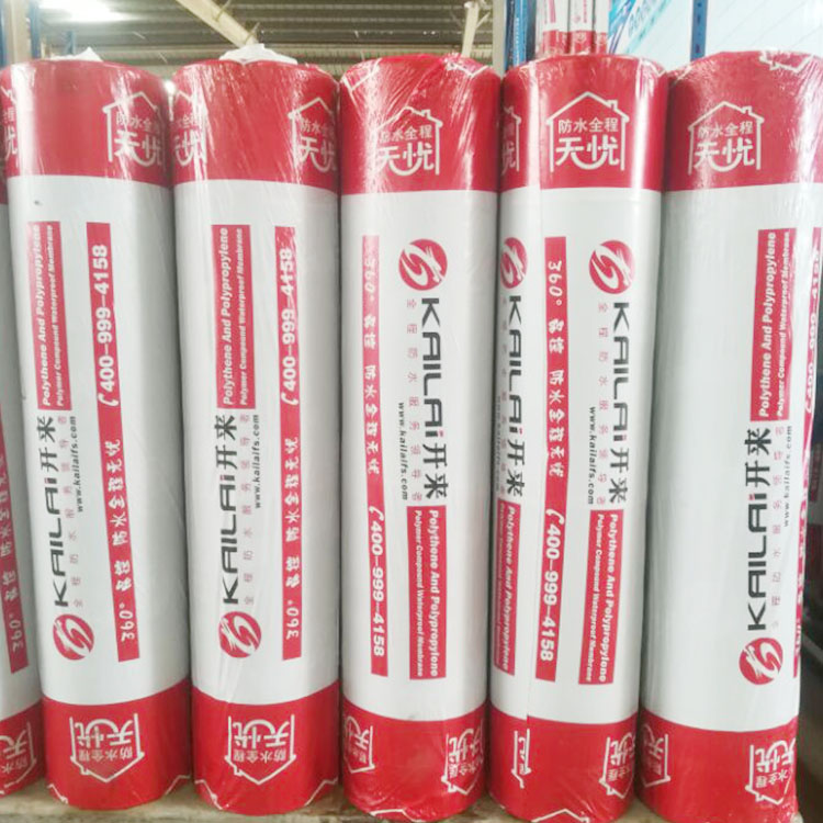 KLAI 聚氯乙烯（PVC）自粘防水卷材 PVC自粘防水卷材