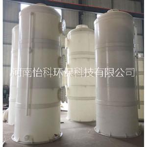 河南怡科PP洗滌塔凈化塔印刷噴涂工業(yè)廢氣處理設(shè)備成套設(shè)備