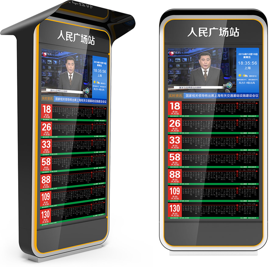 公交站臺生產(chǎn)廠家、智能公交系統(tǒng)、電子站牌候車亭