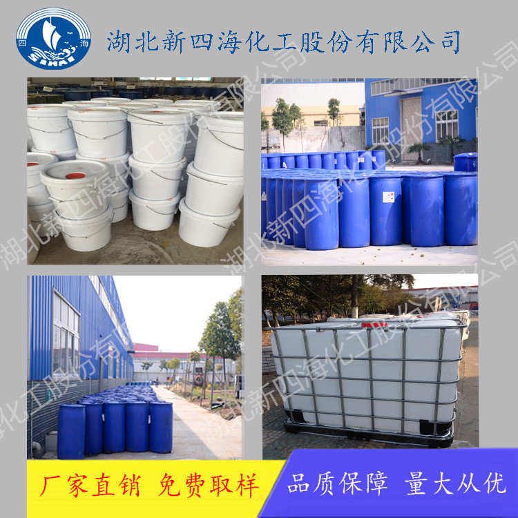 西安耐高溫涂料用樹脂/*苯基有機硅樹脂生產(chǎn)廠家