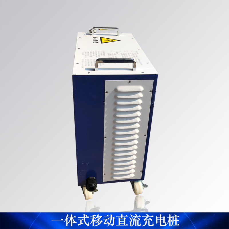 山西汽車(chē)新能源直流充電樁廠家直銷(xiāo)