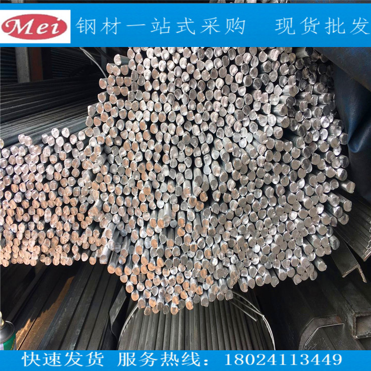 鍍鋅圓鋼 圓鋼批發(fā) 廣東圓鋼熱鍍鋅