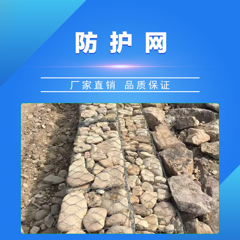 高抗腐蝕、高強度低碳鋼絲菱型防護網(wǎng)廠家直銷