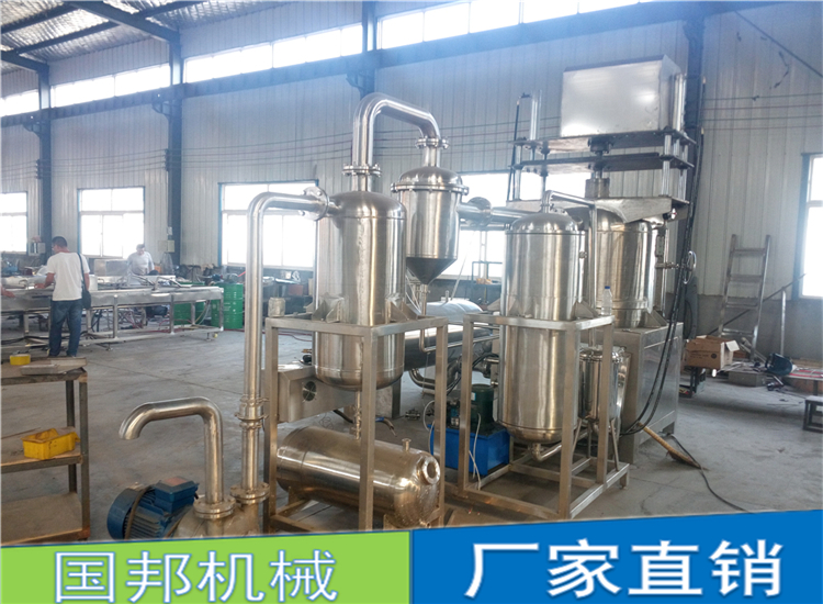 供應(yīng)真空油炸機(jī)哪家好-果蔬真空低溫油炸機(jī)廠家