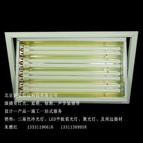 供應(yīng)內(nèi)嵌式三基色燈/視頻會議室燈/嵌入式三基色冷光燈 吸頂式三基色柔光燈