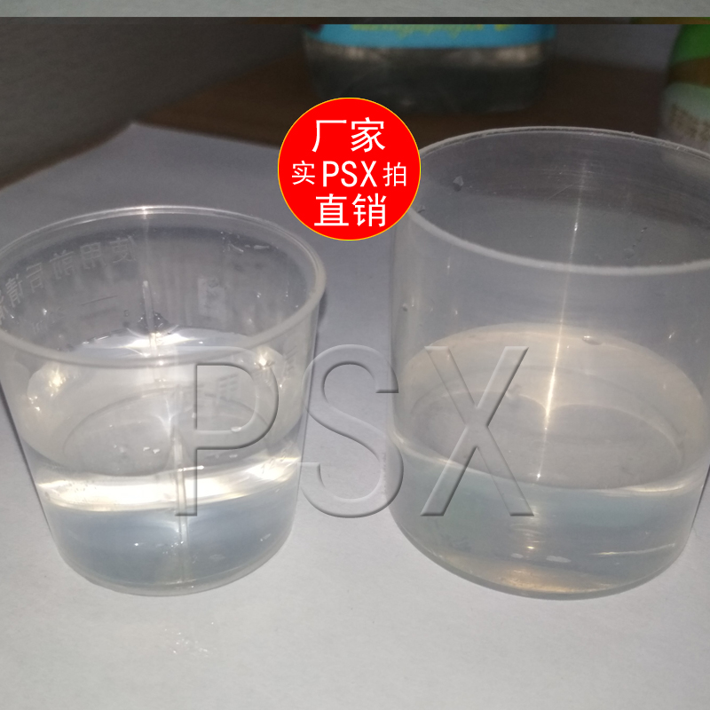 燒火用燃料油