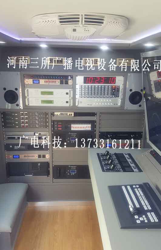 移動新聞直播車