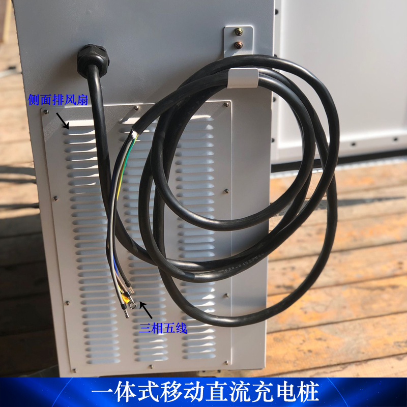 云南新能源移動(dòng)式充電樁廠家直銷