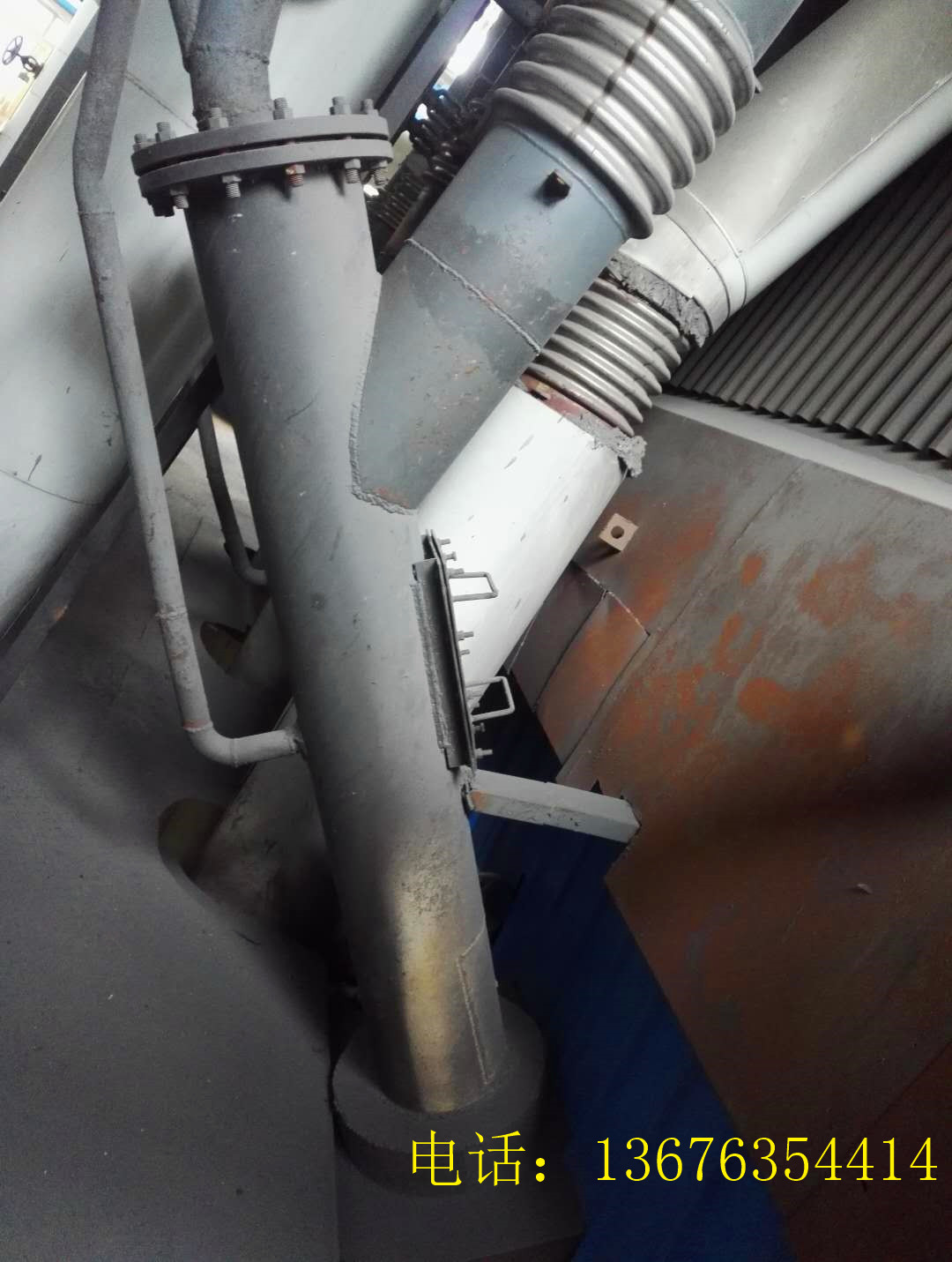 【電廠鍋爐落煤管配件】永諾盛電廠鍋爐落煤管道13676354414
