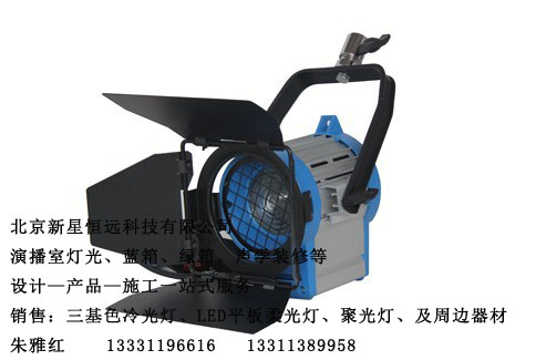 供應(yīng) 演播室燈光650W 聚光燈 熱光源聚光燈 柔光燈 演播室燈具 逆光燈