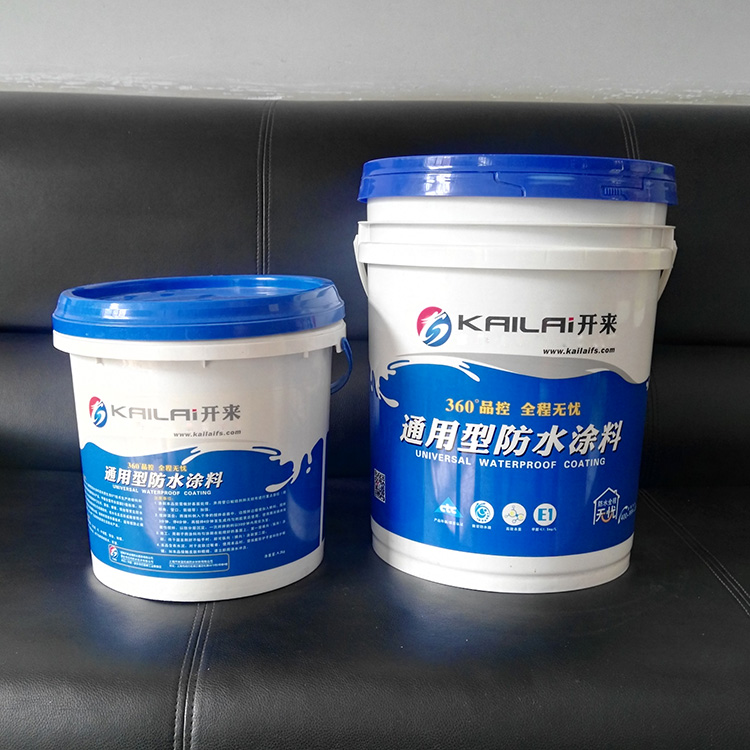 廁浴間*防水涂料