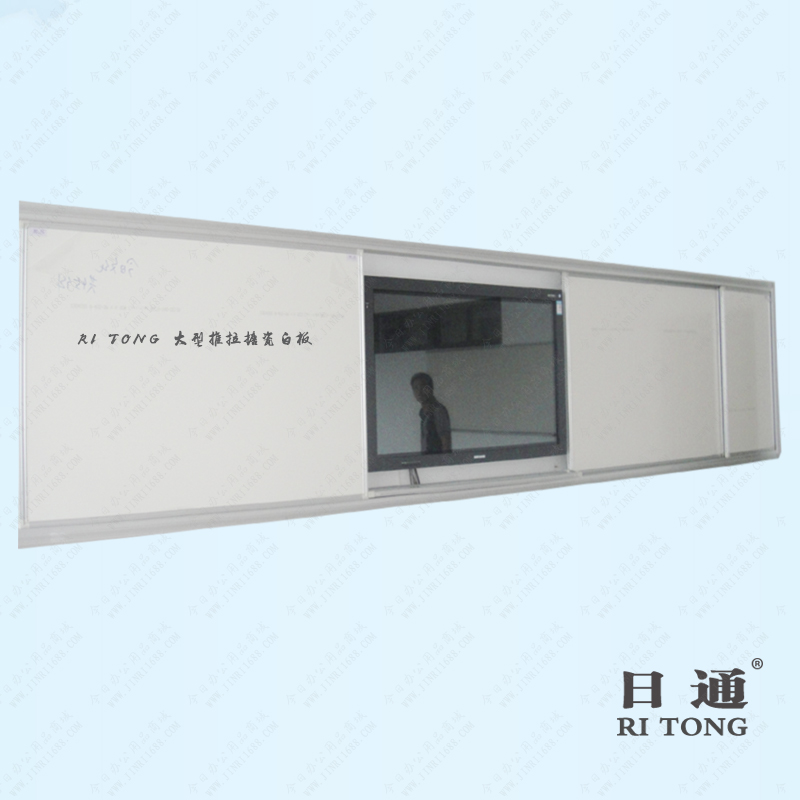 日通組合白板 推拉組合白板廠家 搪瓷白板 上下組合白板定做批發(fā)