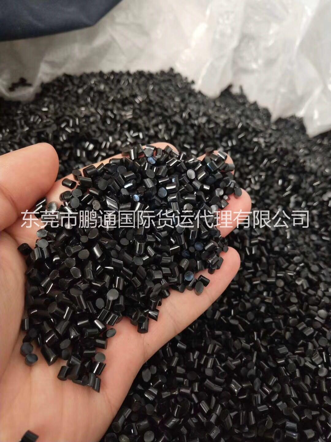 LDPE再生塑膠顆粒進(jìn)口報(bào)關(guān)流程