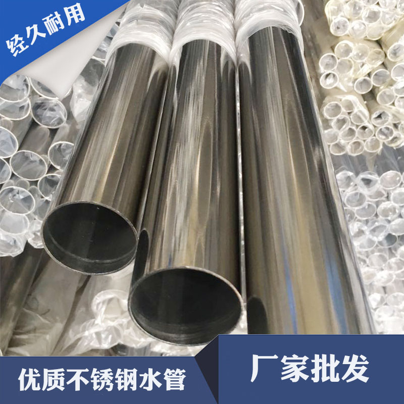 廠家批發(fā)優(yōu)質(zhì)304材質(zhì)不銹鋼90°度彎頭雙卡壓式不銹鋼管件