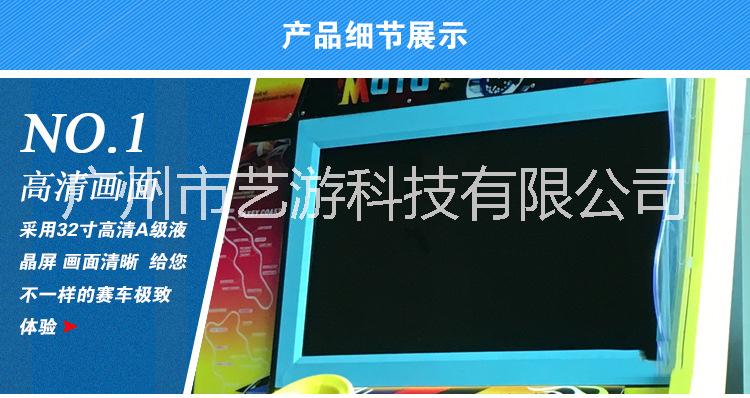 豪華雙人連體超級摩托車