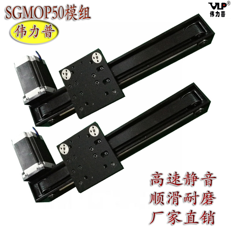 滑臺(tái)  直線滑臺(tái)  線性模組 滑臺(tái) 線性模組 滑臺(tái) 線性模組 精密機(jī)械工作臺(tái)