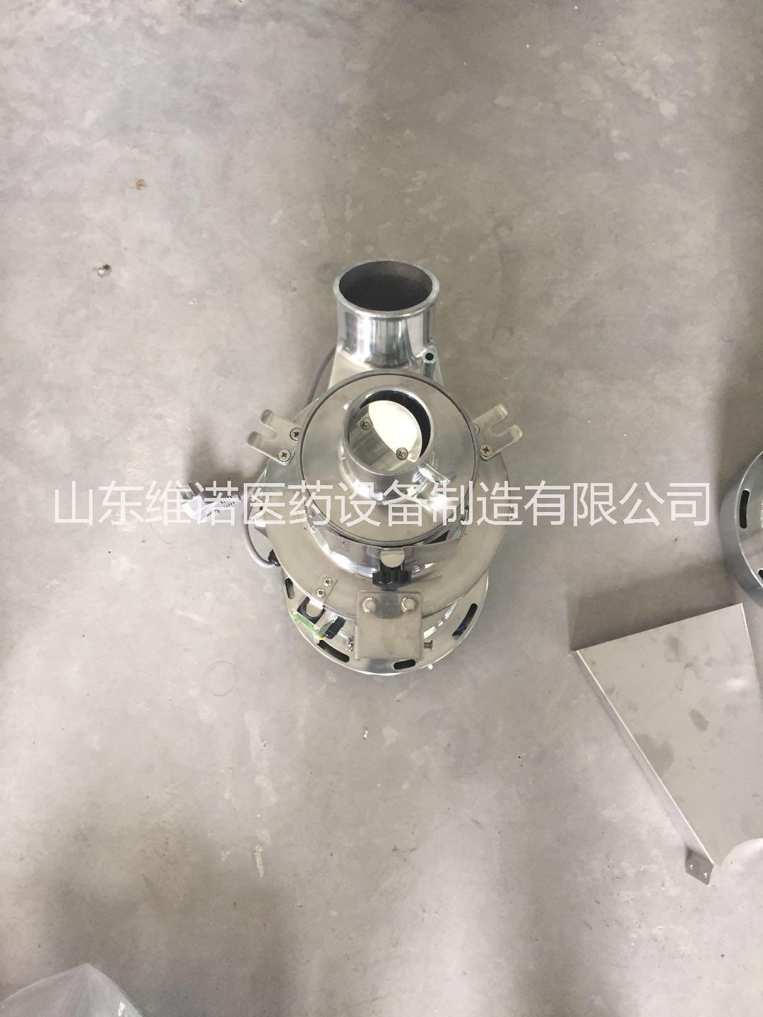 求購(gòu)山東錘式粉碎機(jī)流水式粉碎機(jī)   流水式中藥粉碎機(jī)   小型中藥粉碎機(jī)價(jià)格
