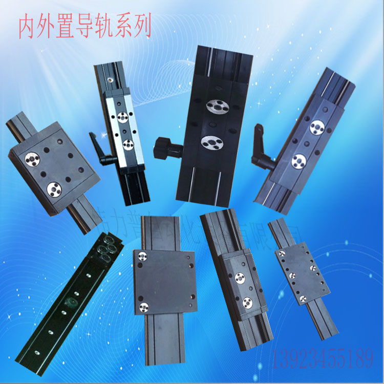 直線滑軌  雙軸心導(dǎo)軌  深圳偉力普導(dǎo)軌廠家直銷 直線滑軌  雙軸心導(dǎo)軌 滑道