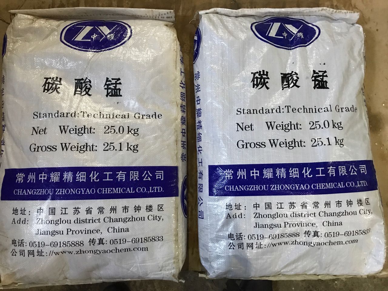 廠家直銷碳酸錳