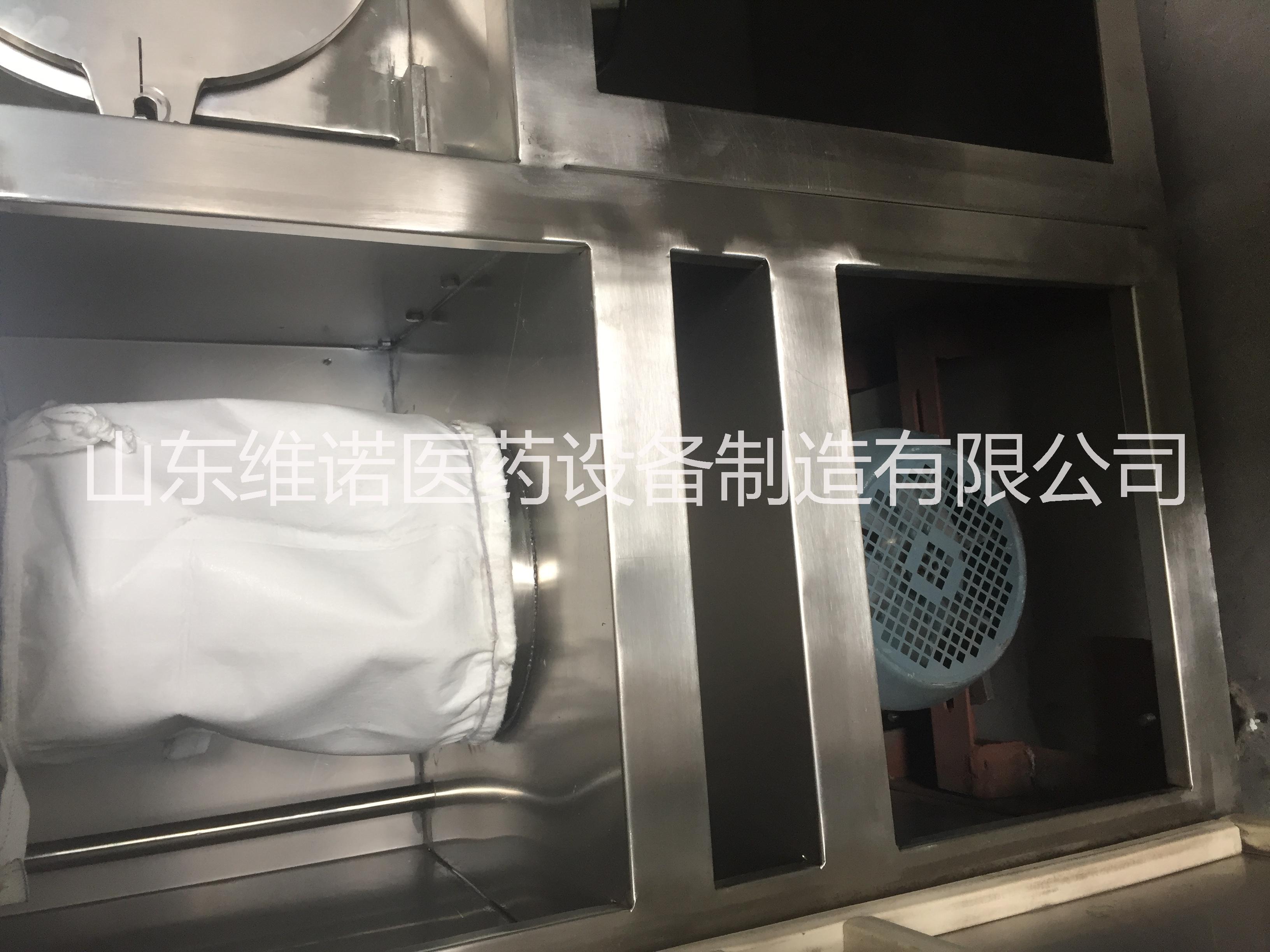 求購(gòu)山東中藥粉碎機(jī)  粉碎機(jī)生產(chǎn)廠家 *粉碎機(jī)       維諾YKF-20B*粉碎機(jī) 維諾YKF-20B*粉碎機(jī)