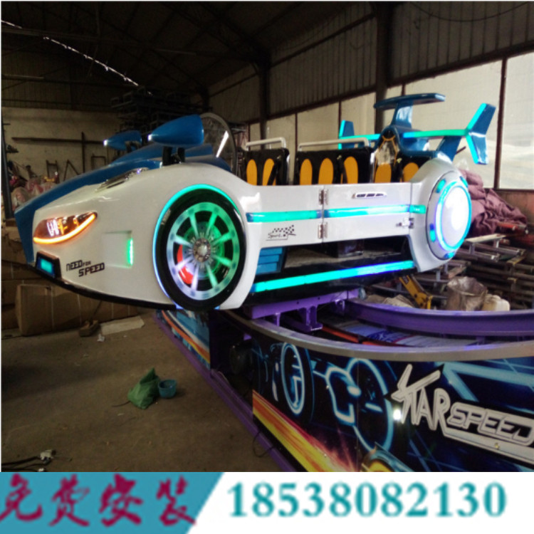 極速飛車滑行類軌道游樂場設(shè)備廠家熱賣彎月飄車大型戶外室內(nèi)電動(dòng) 極速飄車