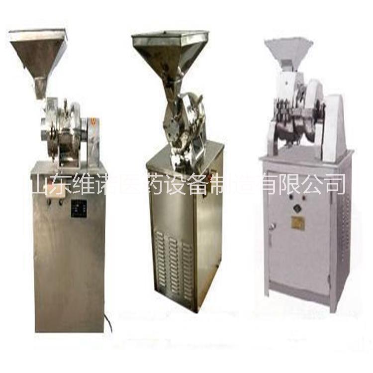 求購山東風(fēng)選中藥粉碎機(jī)  中藥粉碎機(jī)  中藥粉碎機(jī)生產(chǎn)廠家
