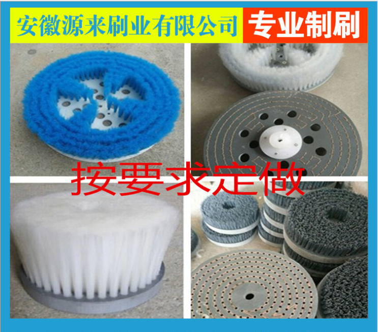 特價(jià)批發(fā)供應(yīng)尼龍絲圓盤(pán)刷  圓盤(pán)毛刷廠家直銷(xiāo) 圓盤(pán)刷廠家報(bào)價(jià) 圓盤(pán)刷廠家價(jià)格 圓盤(pán)刷批發(fā)價(jià) 圓盤(pán)刷廠家價(jià) 圓盤(pán)刷供應(yīng)商