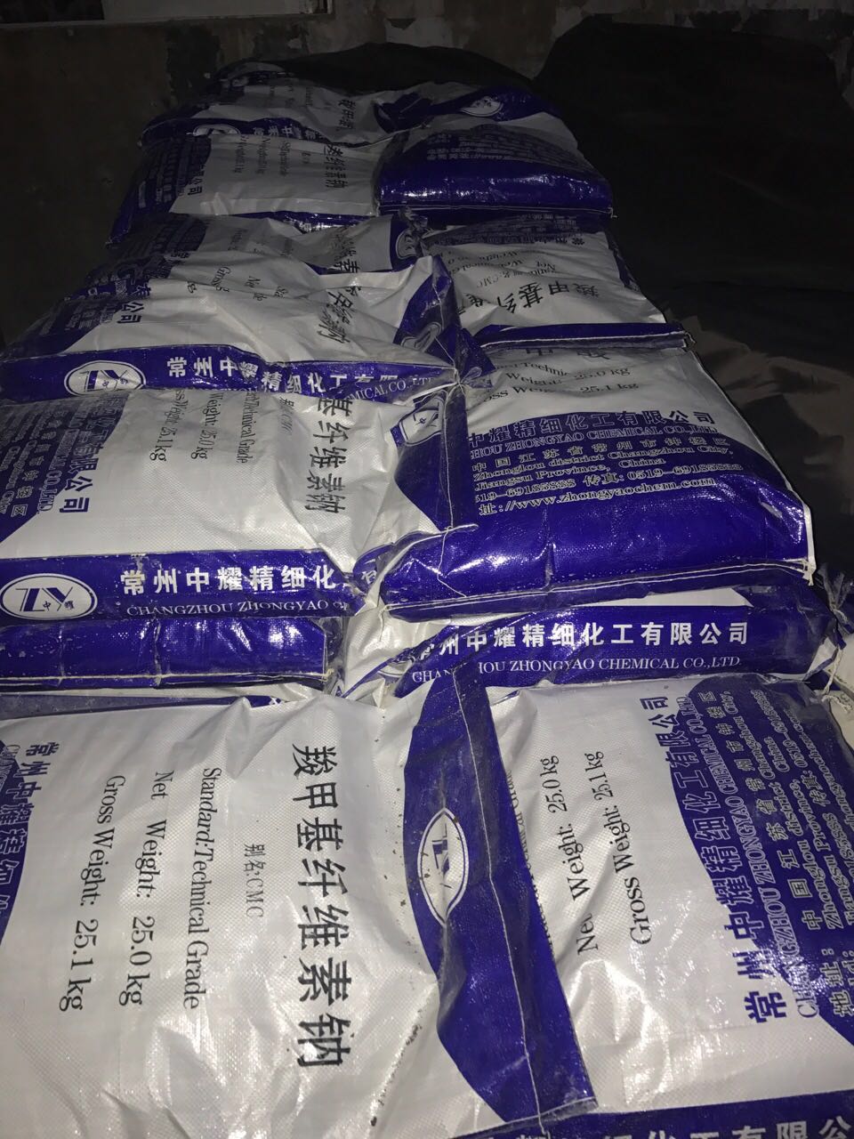 廠家直銷羧*纖維素鈉