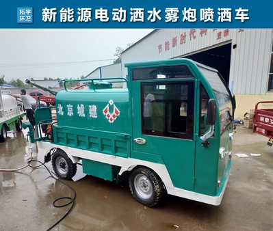 供應(yīng)三輪霧炮灑水車 直銷三輪霧炮灑水車 工地工程灑水車 多功能灑水噴水車 三輪霧炮灑水車廠家