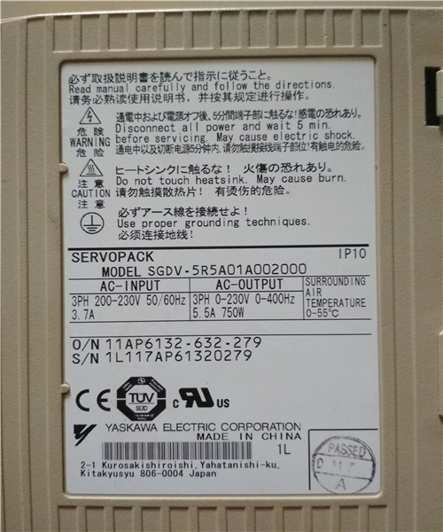 安川伺服驅(qū)動器維修 安川伺服驅(qū)動器電機維修