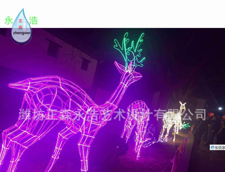 鹿群節(jié)日彩燈 鹿群節(jié)日彩燈廠家 鹿群節(jié)日彩燈購價 鹿群節(jié)日彩燈哪家好 鹿群節(jié)日彩燈優(yōu)質(zhì)