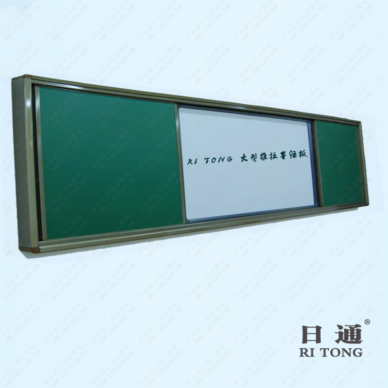 日通組合白板 推拉組合白板廠家 搪瓷白板 上下組合白板定做批發(fā)