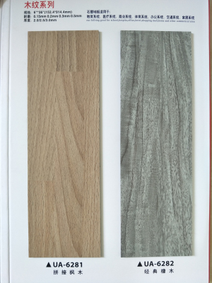 供應(yīng)廣州辦公室用PVC塑膠地板 塑膠地板 PVC地板批發(fā) 店鋪裝修塑膠地板*