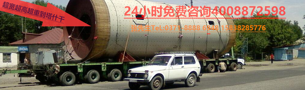 鄭州鐵路出口運(yùn)輸河南鐵路國(guó)際物流