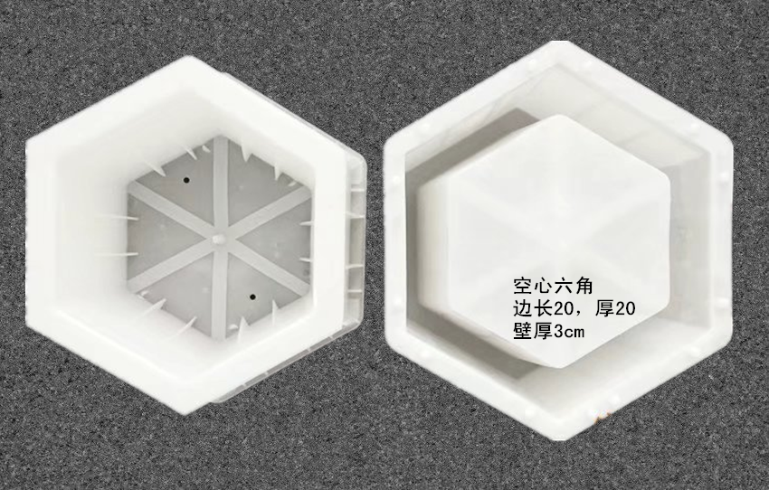 六角防護模具 購買六角護坡模具 六角防護模具   六角防護模具  六邊形護坡模具