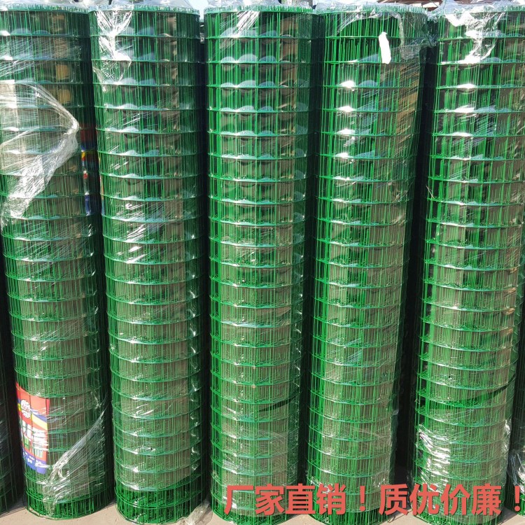 晟乾荷蘭網(wǎng)圍欄網(wǎng)晟乾pvc浸塑方格網(wǎng)菜地圍欄養(yǎng)殖圍網(wǎng)廠家直銷