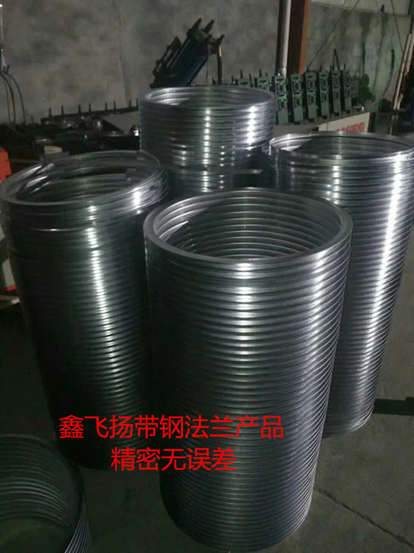 鑫飛揚(yáng)數(shù)控全自動(dòng)帶鋼法蘭成型機(jī)