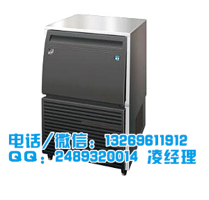 星崎IM-45CA制冰機(jī)