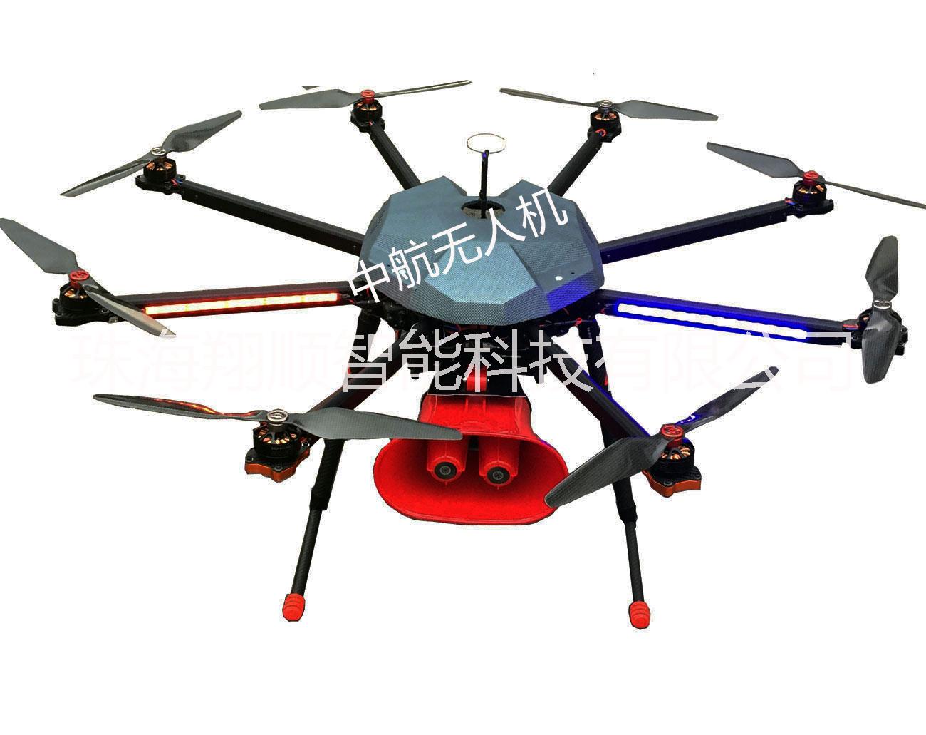 消防安防無人機(jī)搭載喊話系統(tǒng)
