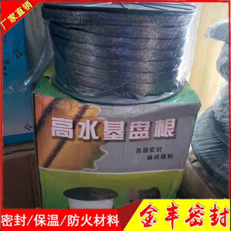 金豐  石墨盤根 金豐  碳素盤根