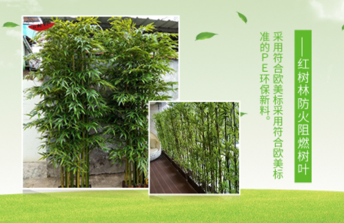 酒店隔斷仿真竹子 家居隔斷仿真竹子 假竹子盆栽 盆景竹子 客廳布置裝飾品