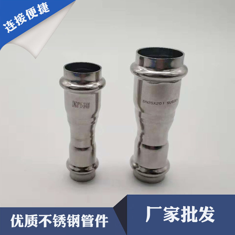 廠家批發(fā)衛(wèi)生級食品級不銹鋼管件德國雙卡壓式連接技術管件