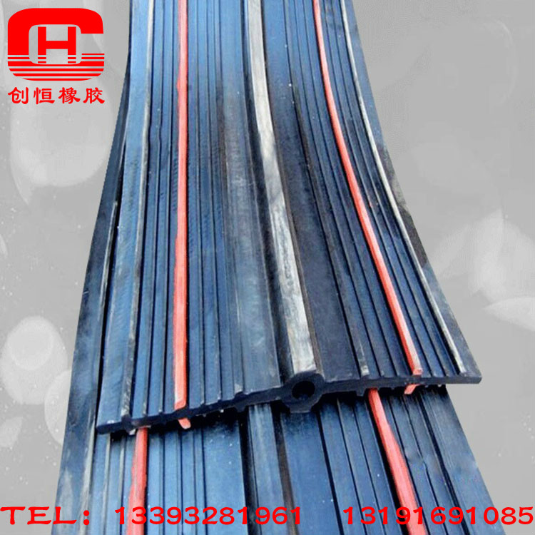 中埋橡膠止水帶@海南中埋橡膠止水帶@中埋橡膠止水帶廠家