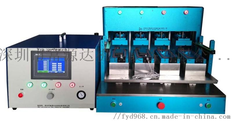 (非標(biāo)定制)真空檢漏儀