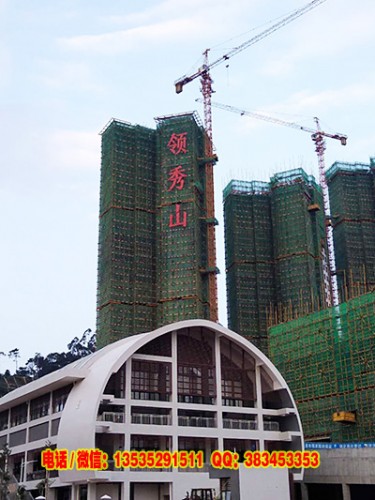 *外墻廣告字*外墻掛網(wǎng)字_*外墻廣告字 *外墻掛網(wǎng)字 *外墻發(fā)光字 *外墻網(wǎng)燈